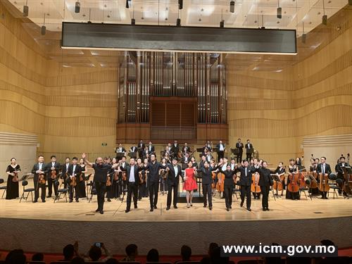 Macao Chinese Orchestra Season 2020