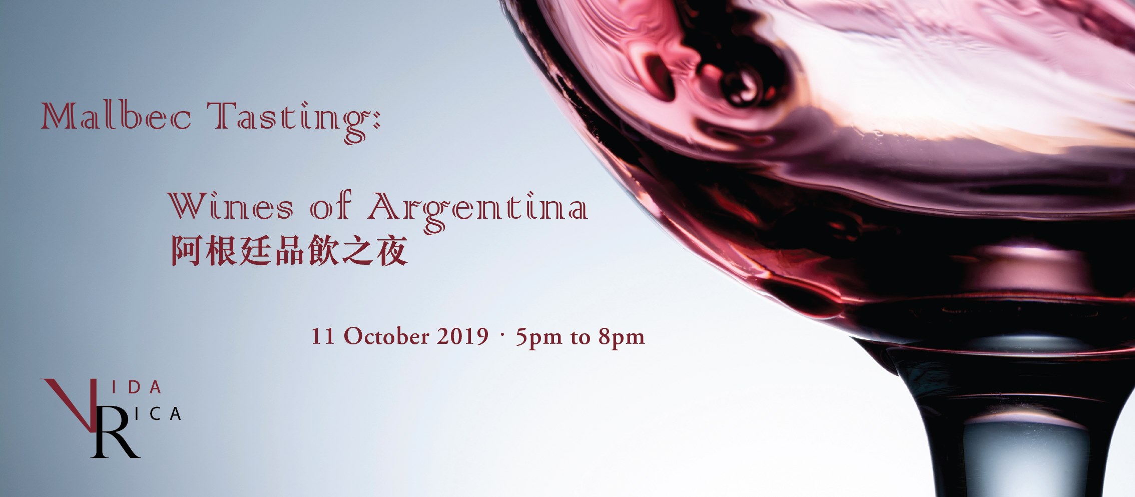 Malbec Wine Tasting Dinner Banner Facebook