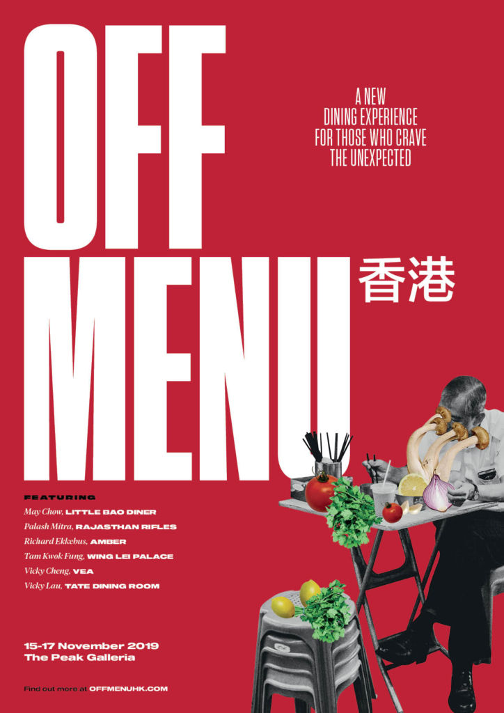 Off Menu Poster