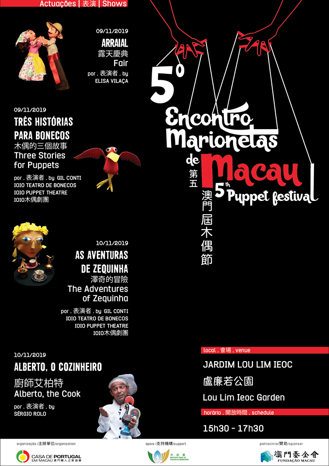 Puppet Festival Poster by Casa de Portugal