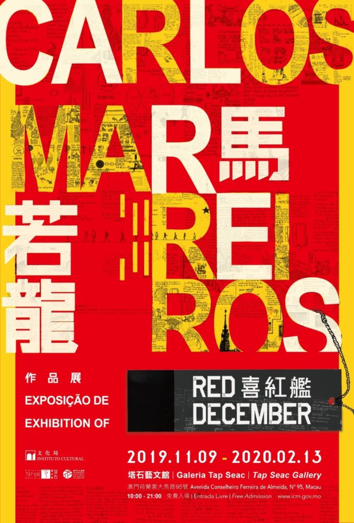 red december exhibition Carlos Marreiros