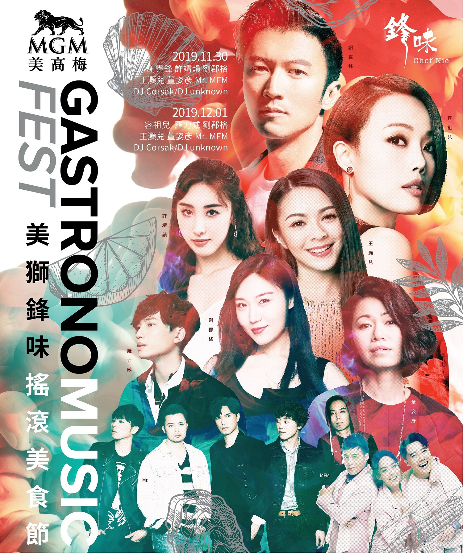 mgm chef nic gastronomusic fest