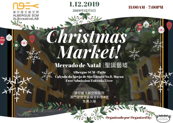 Albergue Christmas Market 2019 Poster