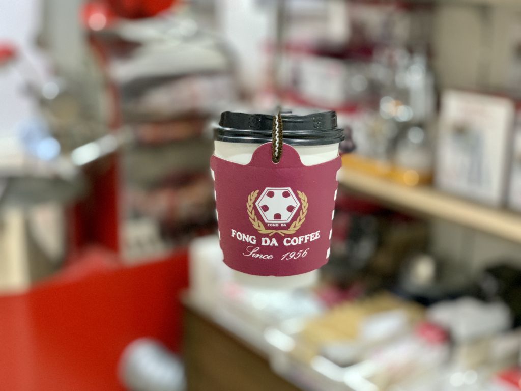 Fong Da Coffee Cup Macau Lifestyle
