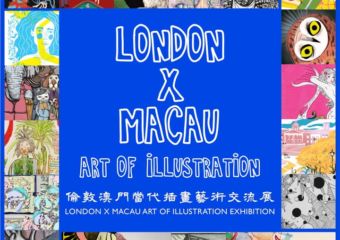 London x Macau Illustration Poster