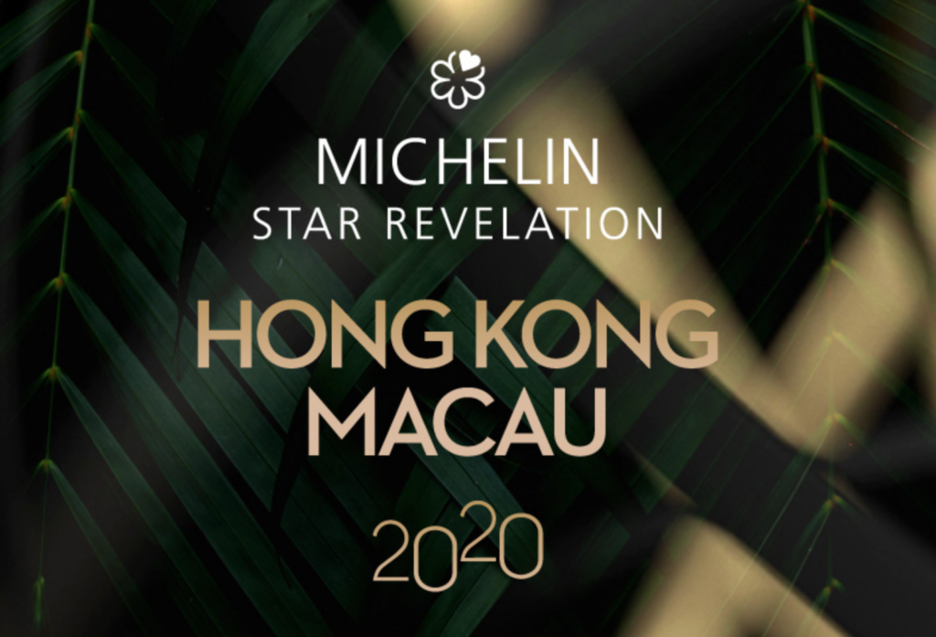 michelin guide hong kong macau 2020 gala dinner december macau events