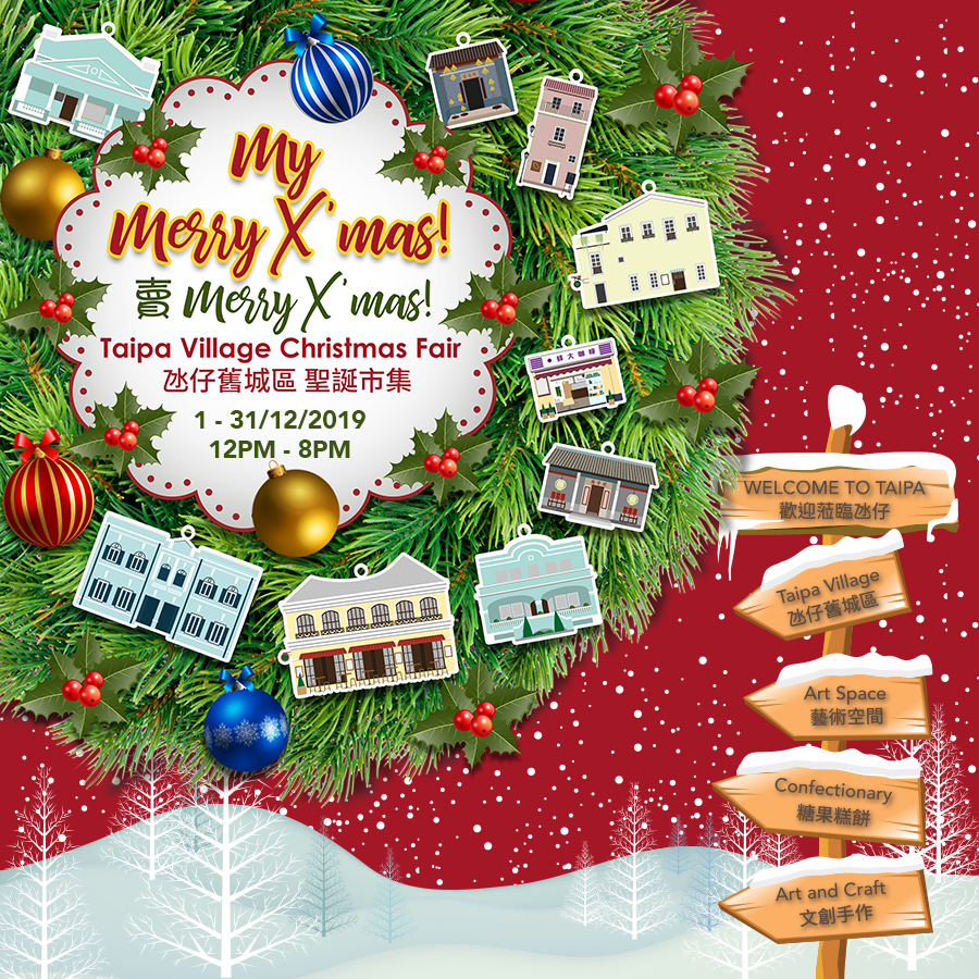 Taipa Villa Cultural Association Christmas Fair 2019