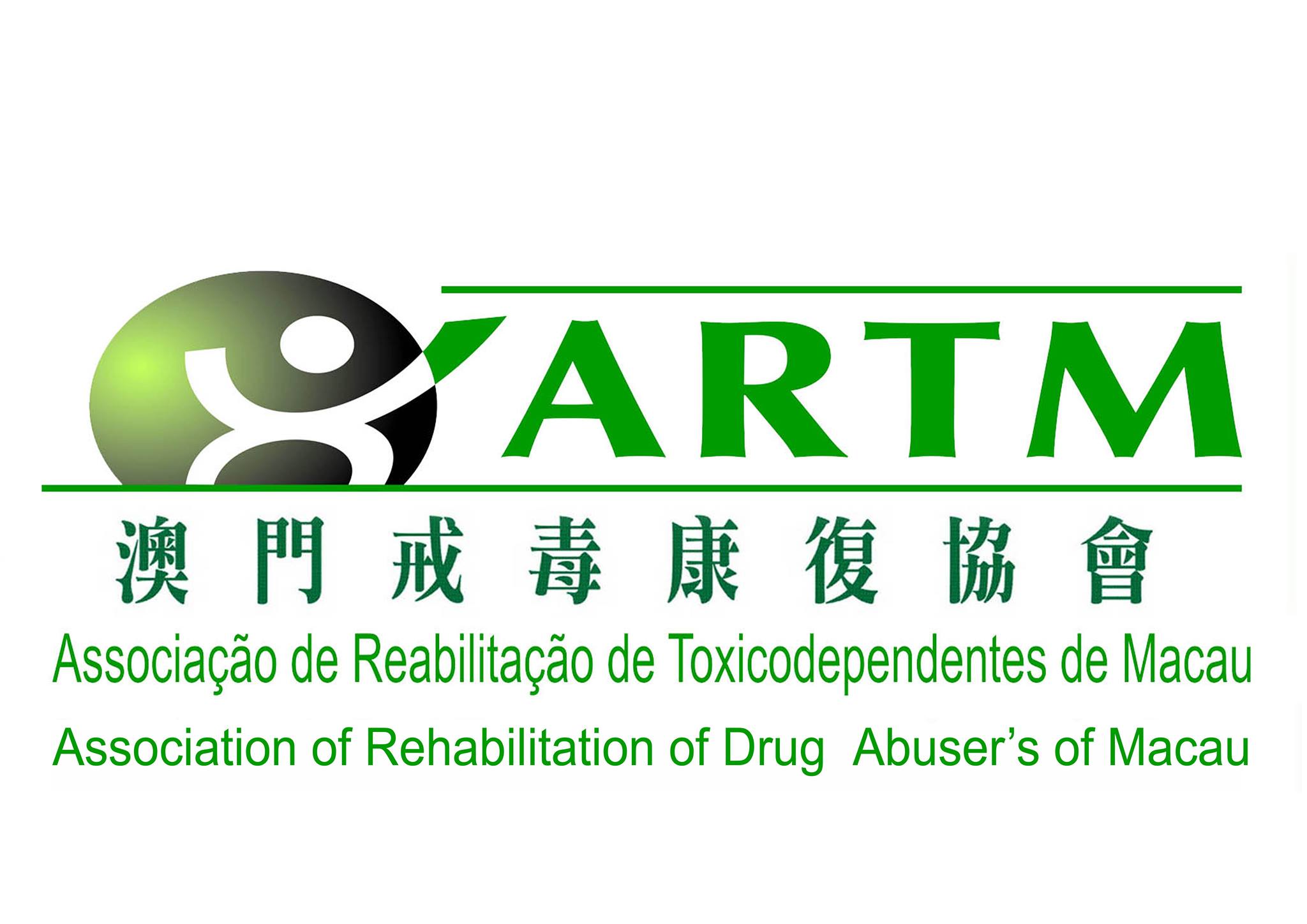 ARTM Logo Horizontal
