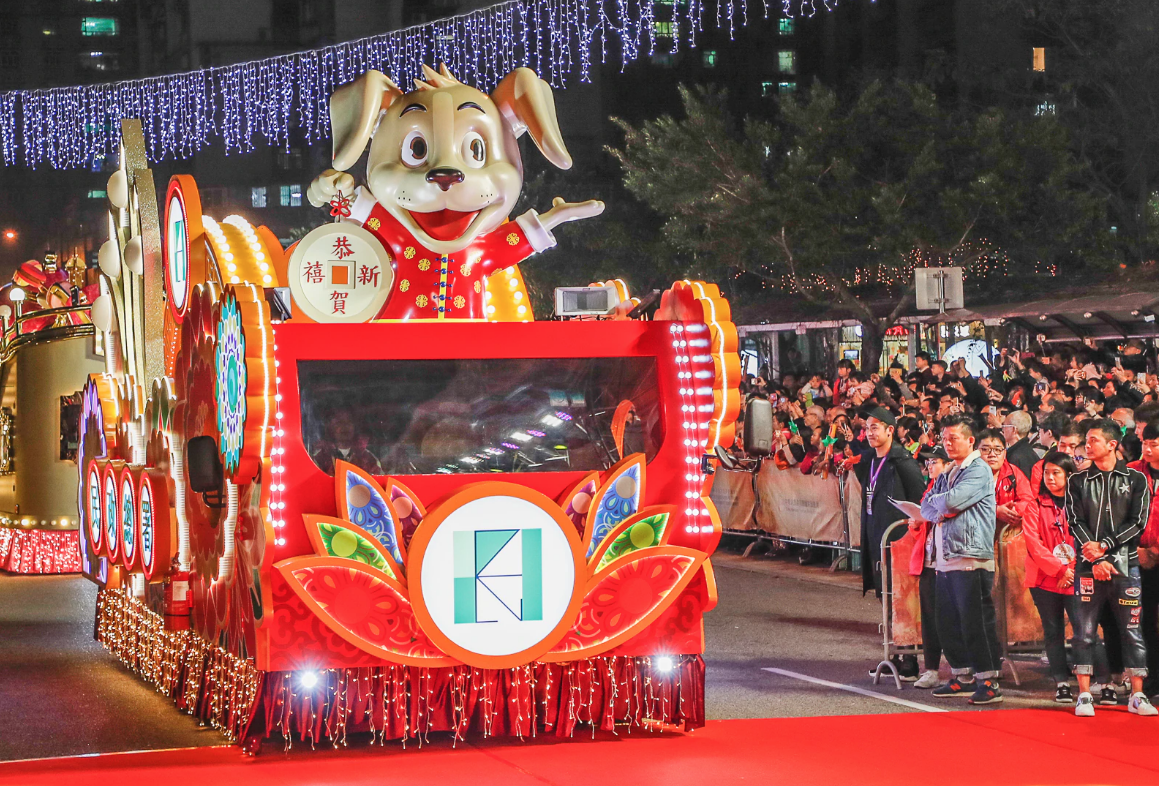 CNY Parade Macau 2020 Dog Car