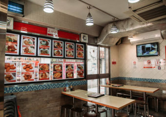 Double 5 Double 0 Inside Menu on the Wall