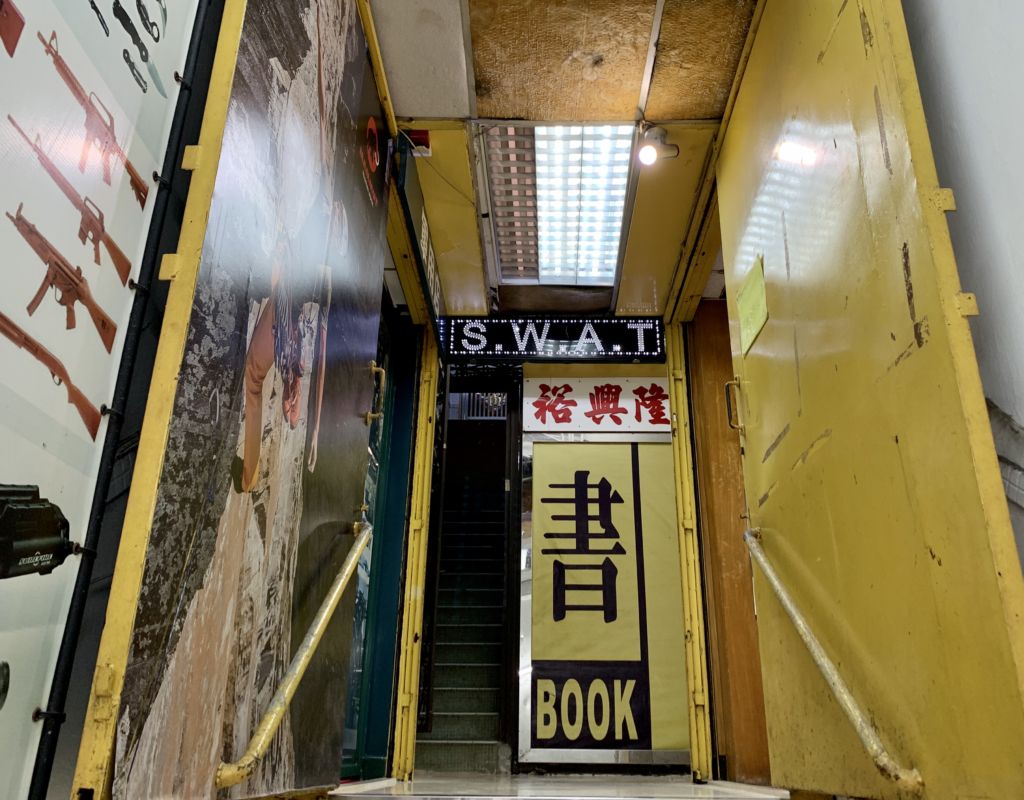 Elite Book Store Exterior Staircase Macau Lifestyle