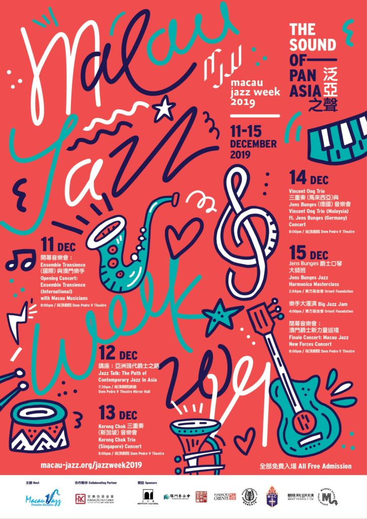 Macau Jazz Festival 2019 Poster