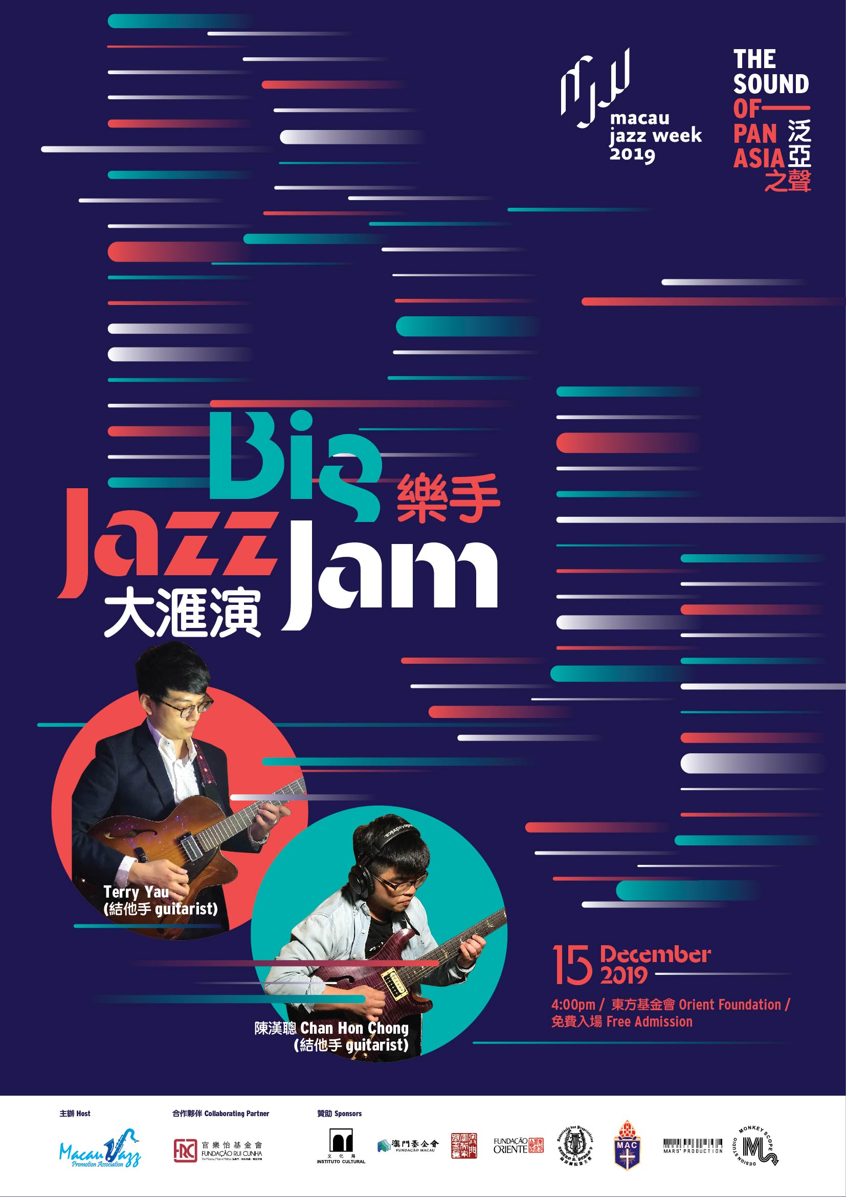 Macau Jazz Festival 2019 Poster Jazz Jam