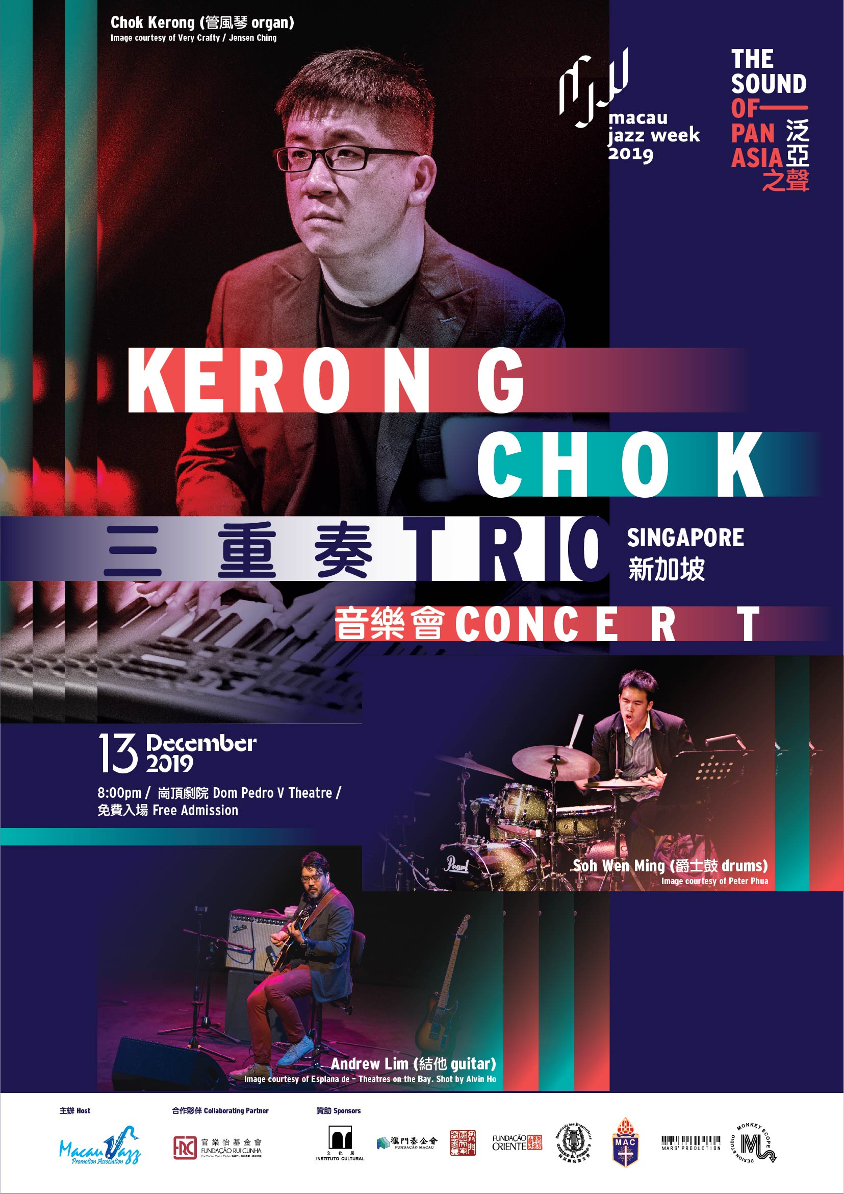 Macau Jazz Week Kerong Trio Poster