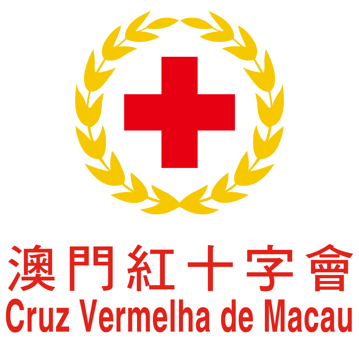 Macau Red Cross Logo Horizontal