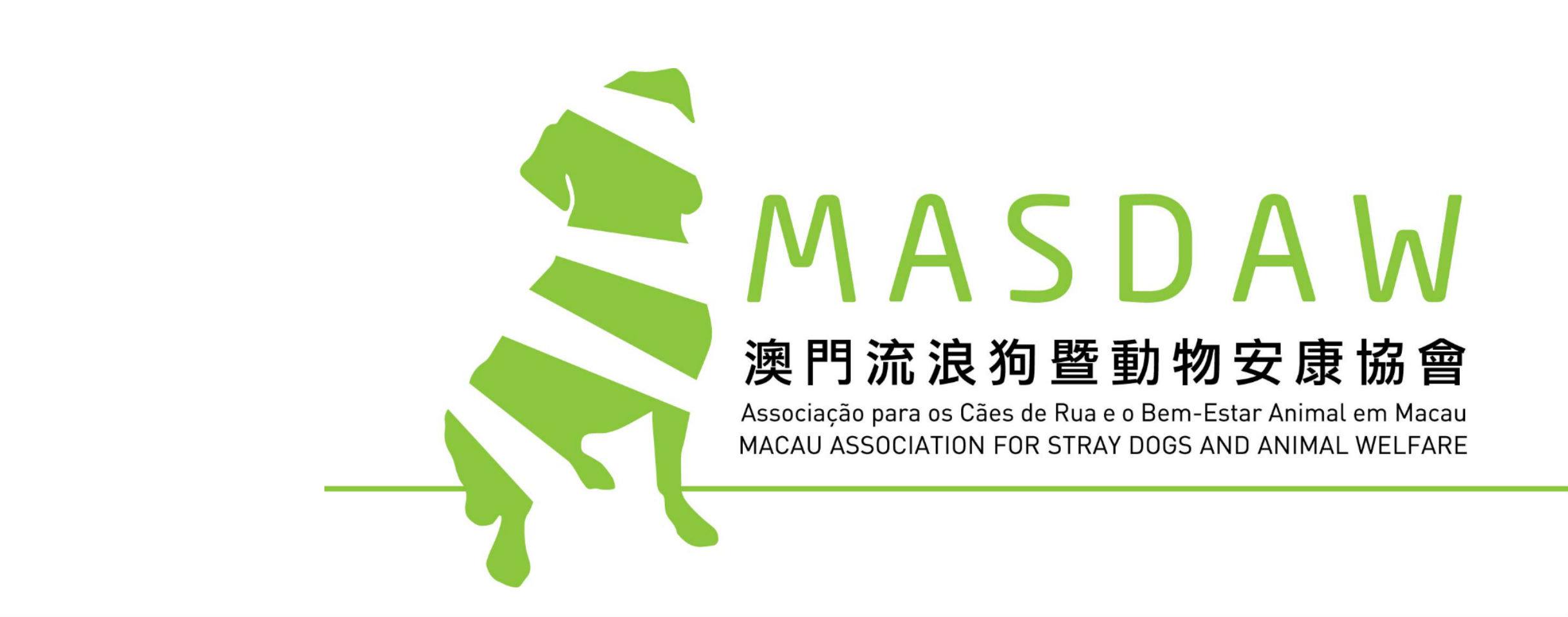 Masdaw Logo Horizontal