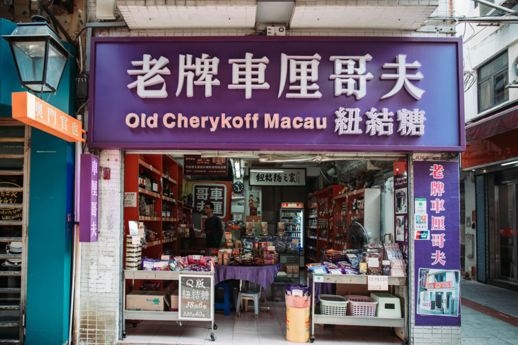 Old Cherykoff Exterior Front Door Macau Lifestyle