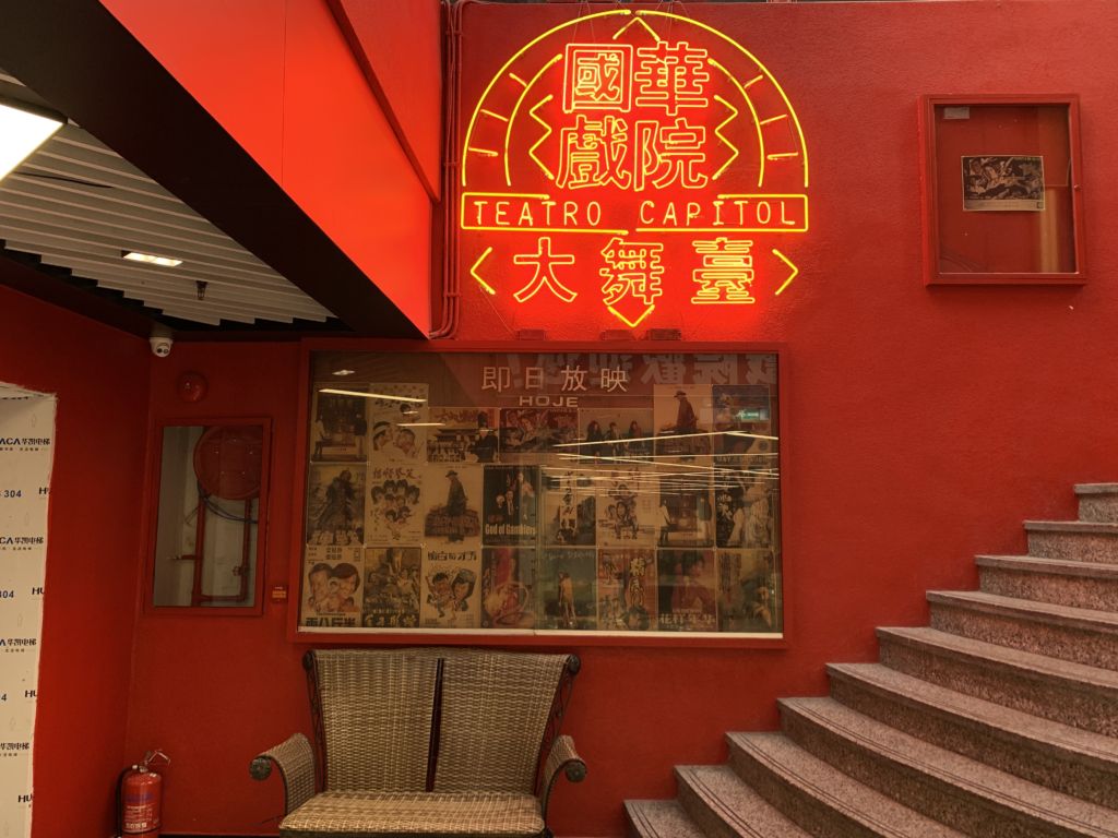 Teatro Capitol Cinema Hall Interior Neon Sign Macau Lifestyle