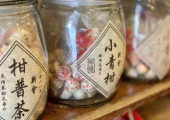 Va Lun Co Tea Shop Tea Detail Macau Lifestyle