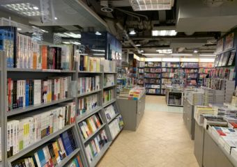 Wan Tat Bookstore Interior Book Shelves Macau Lifestyle