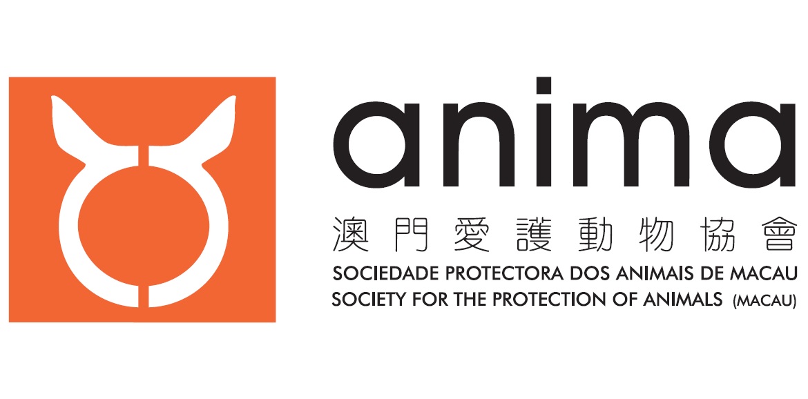 anima macau logo horizontal