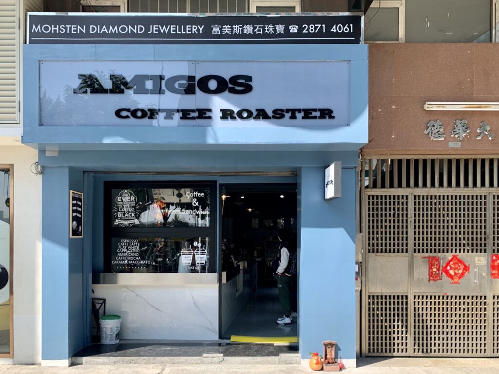 Amigos Coffee Roaster Exterior Shot Macau Lifestyle