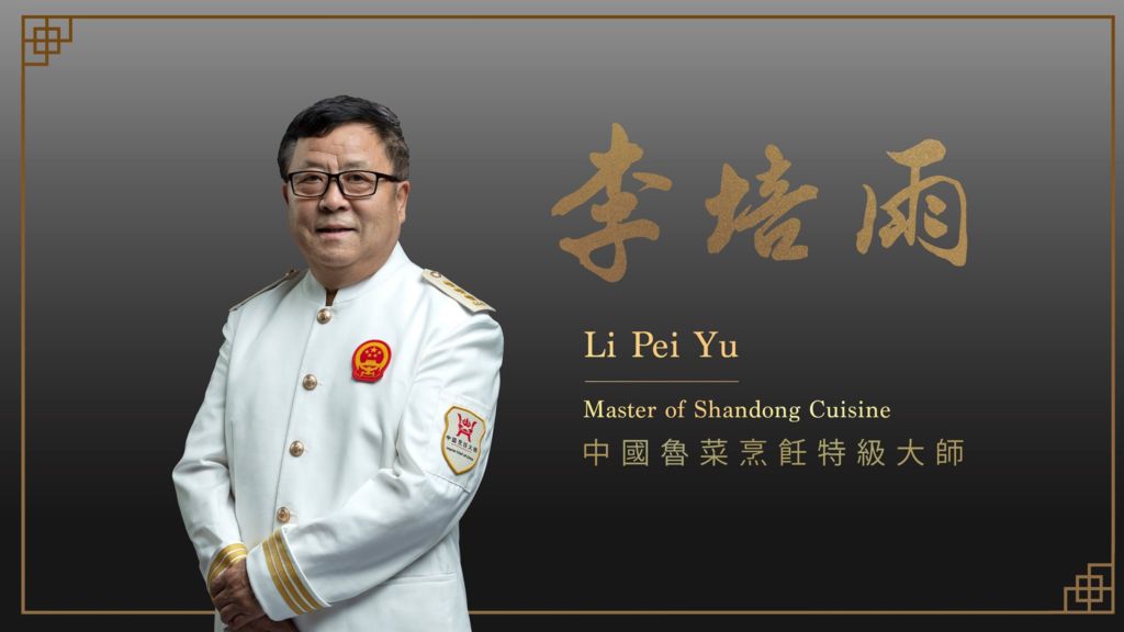 Chinese Master Chef Li from Shandong Macau Galaxy