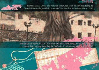 Exhibition of Works by Tam Check Wun and Lao Chon Hong, Artists Winning the Grand Prize of the Jury Award of the Collective Exhibition of Macao Artists 2017 poster