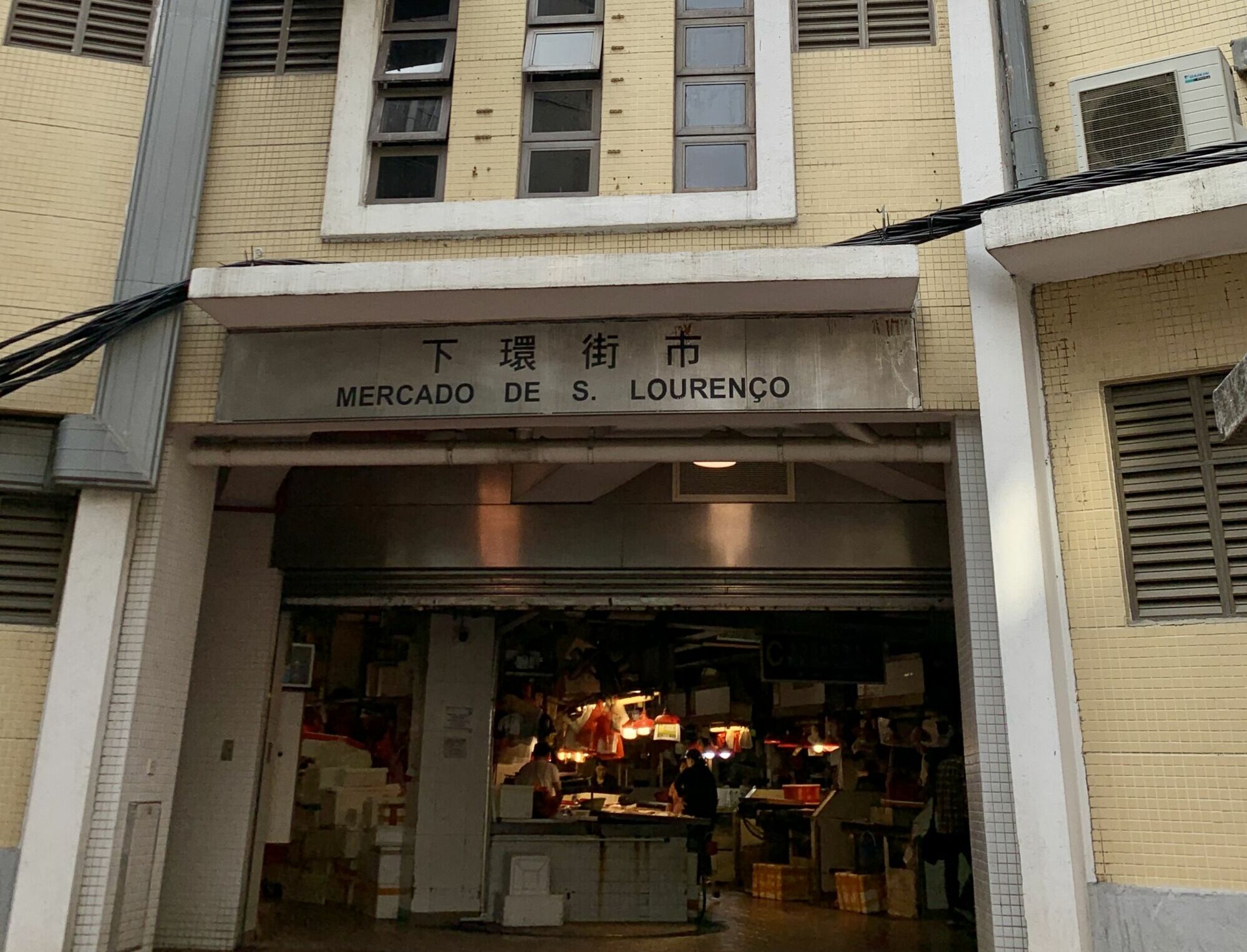 St Lawrence Market Food Court Outside Frontdoor Macau Lifestyle
