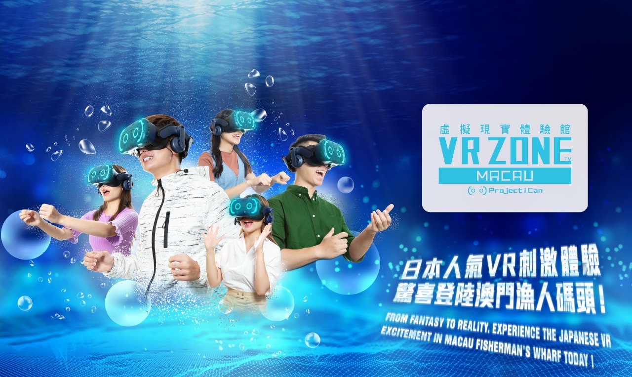 VR Zone Macau Fishermans Wharf january events macau