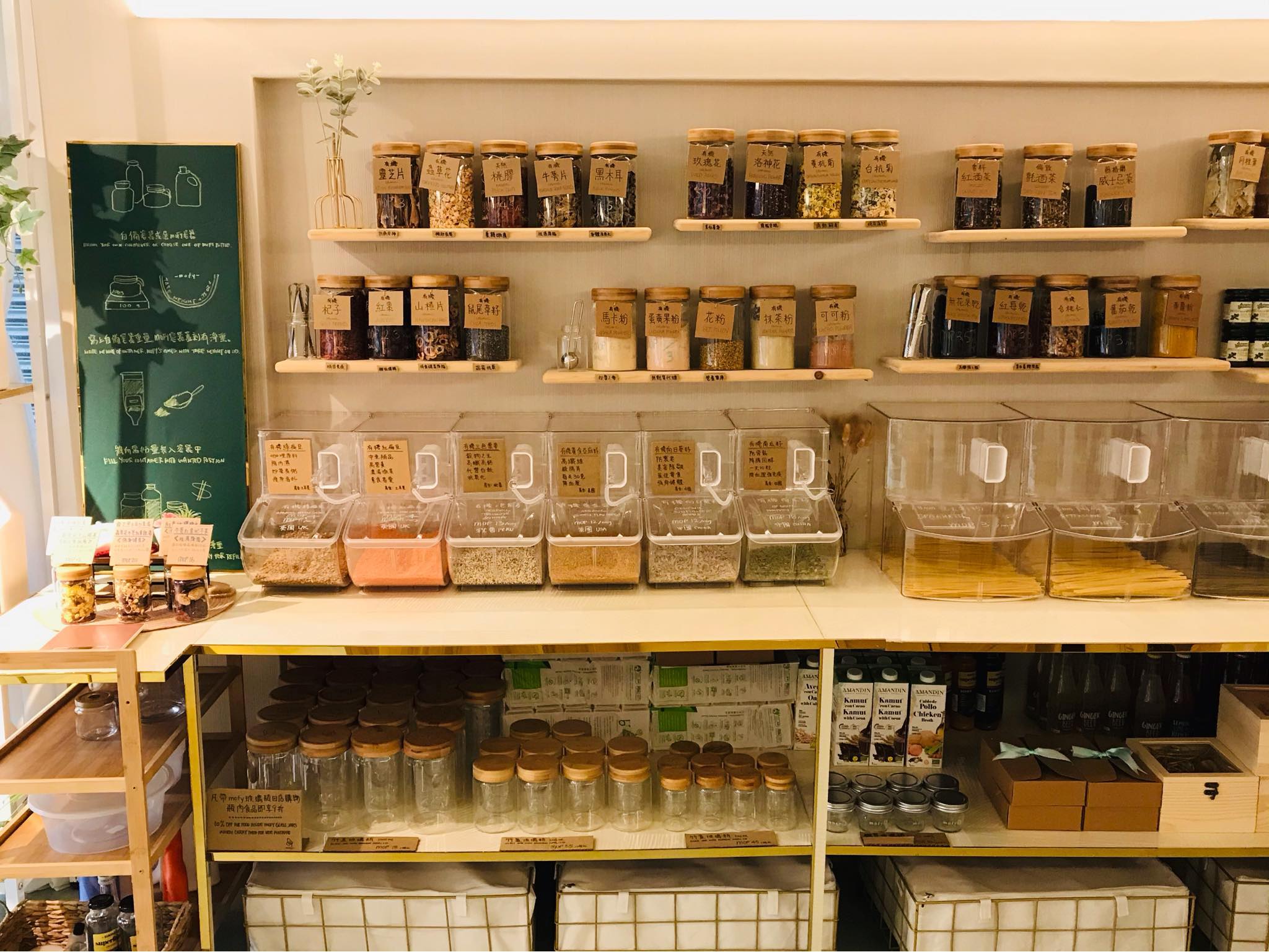 mofy zero waste store macau sustainable shopping