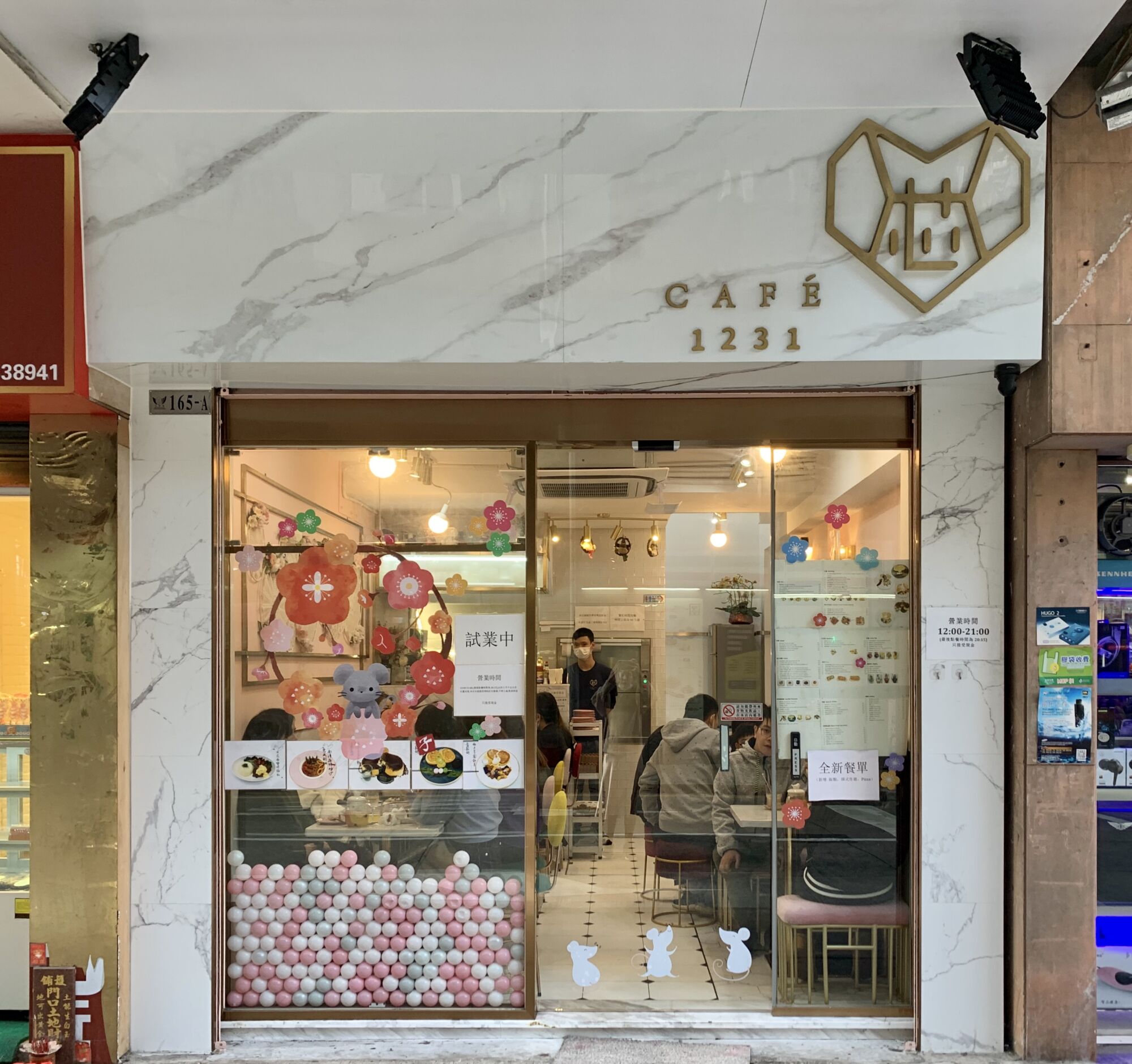 Cafe 1231 Exterior Photo Macau Lifestyle Horta e Costa