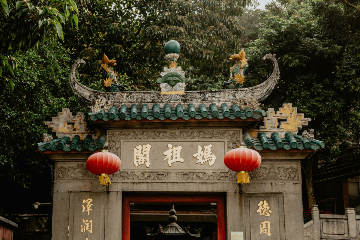 A-Ma Temple architectural detail