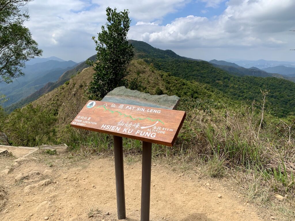 Pat Sin Leng Hong Kong hike