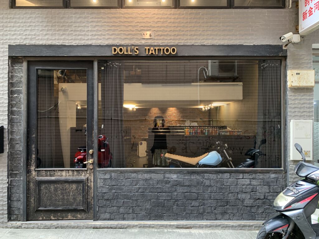 Dolls Tattoo Outdoor Frontdoor Macau Lifestyle