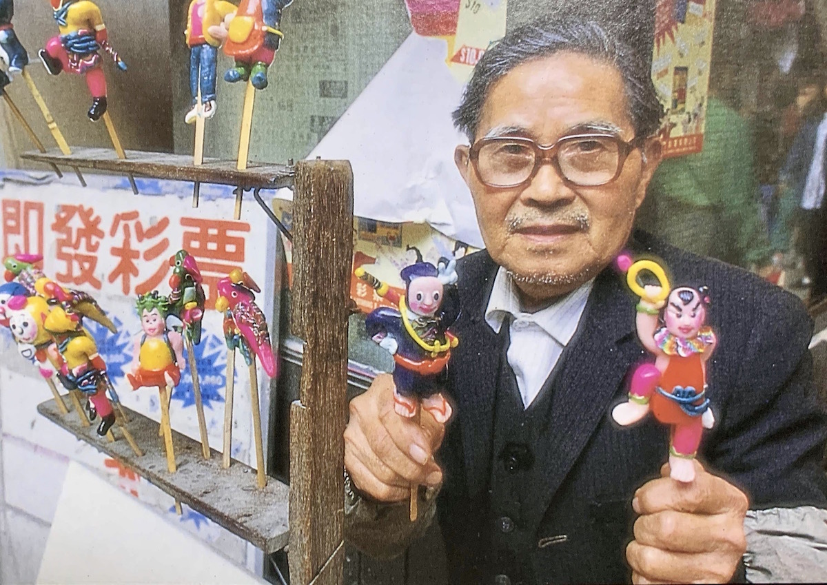 Dough Puppets Maker Published by GCS Macau street vendors