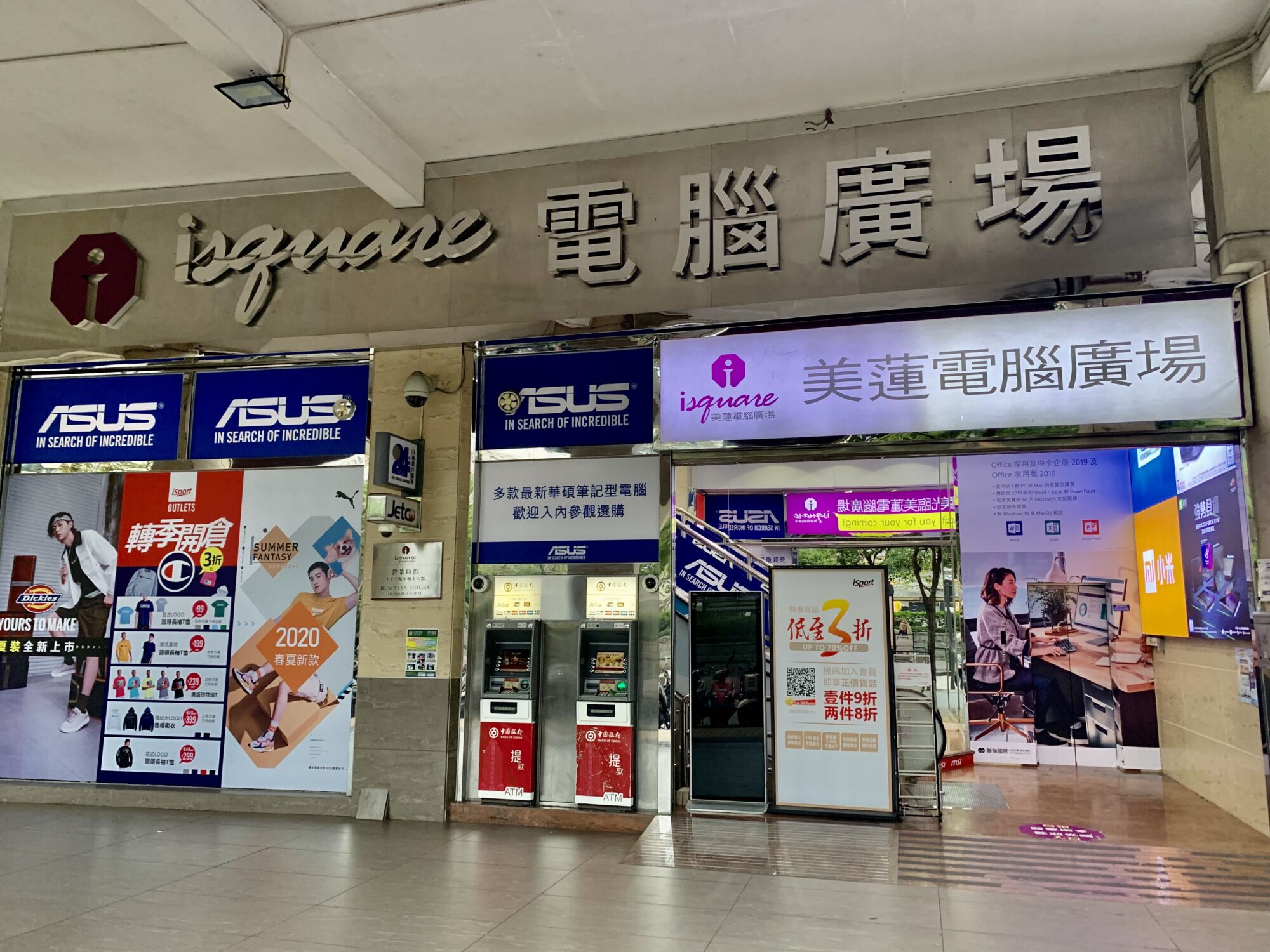 Isquare Electronic Shopping Outdoor Entrance Macau Lifestyle