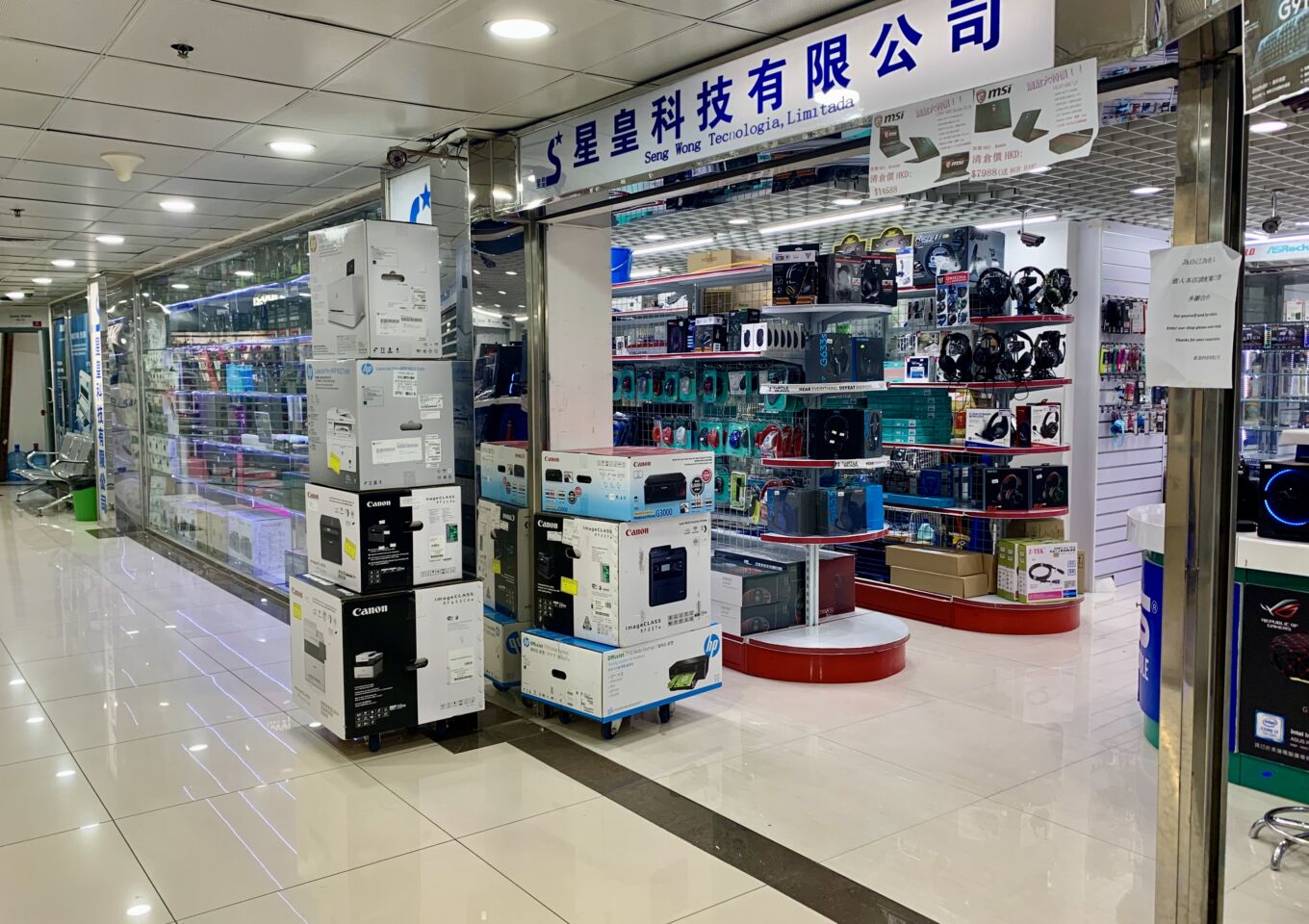 iSquare Electronics Shopping Mall Macau Lifestyle