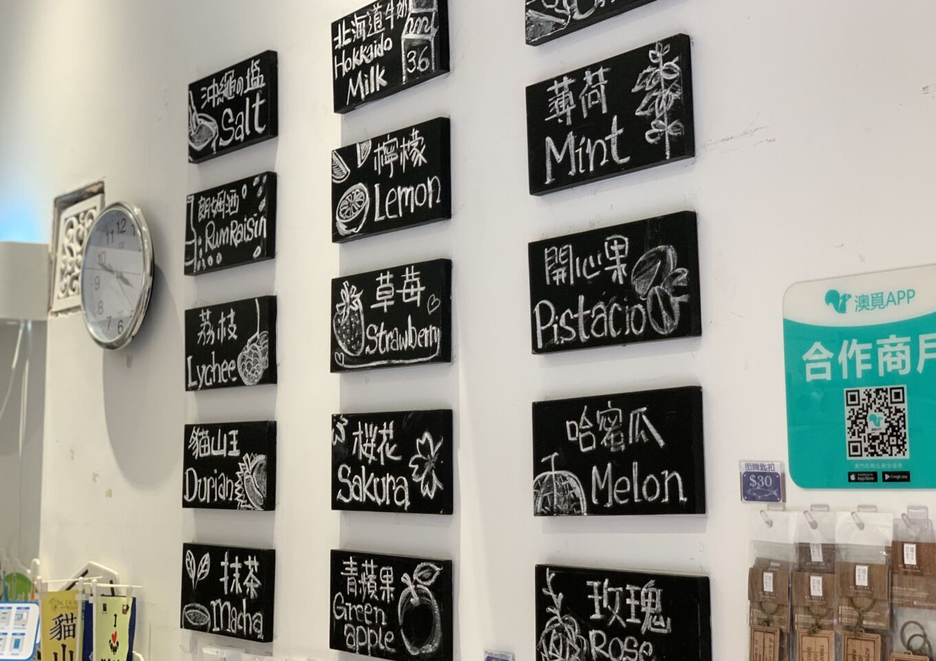 KIKA Japanese Gelato Macau Lifestyle