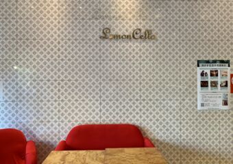 Lemoncello Gelato Wall Sign Macau Lifestyle