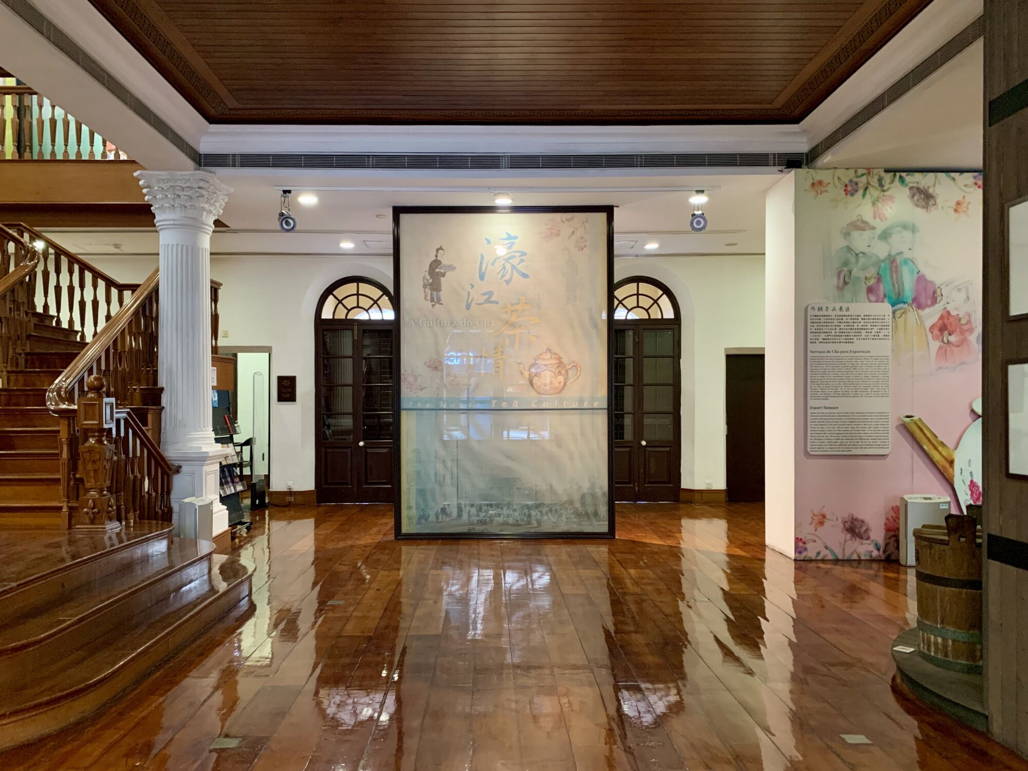 Macau Tea Culture House Entrance Hall Macau Inside Lifestyle