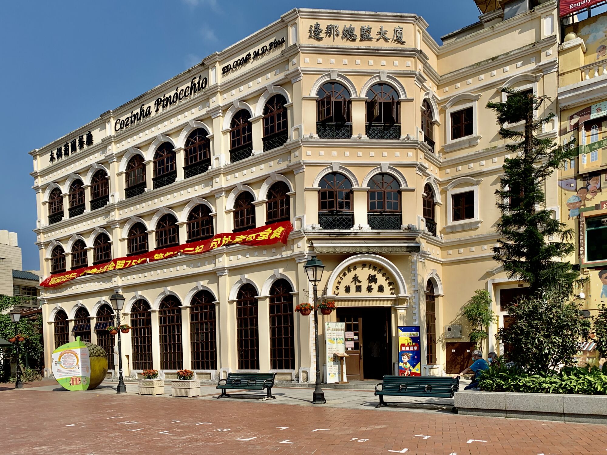 Pinoquio Restaurant Taipa Village Outdoor Frontdoor Close Macau Lifestyle