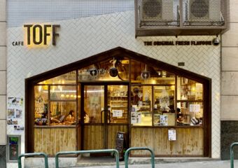 TOFF Cafe Outdoor Frontdoor Macau Lifestyle
