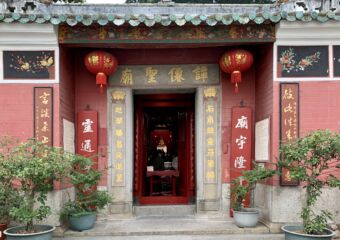 Tam Kong Temple Coloane main entry