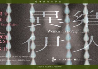 Women in a Foreign Land a Saiyin Project Exhibition