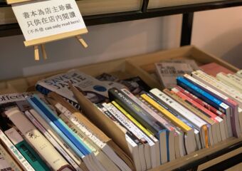 Wonderwall Cafe Books to Read Macau Lifestyle