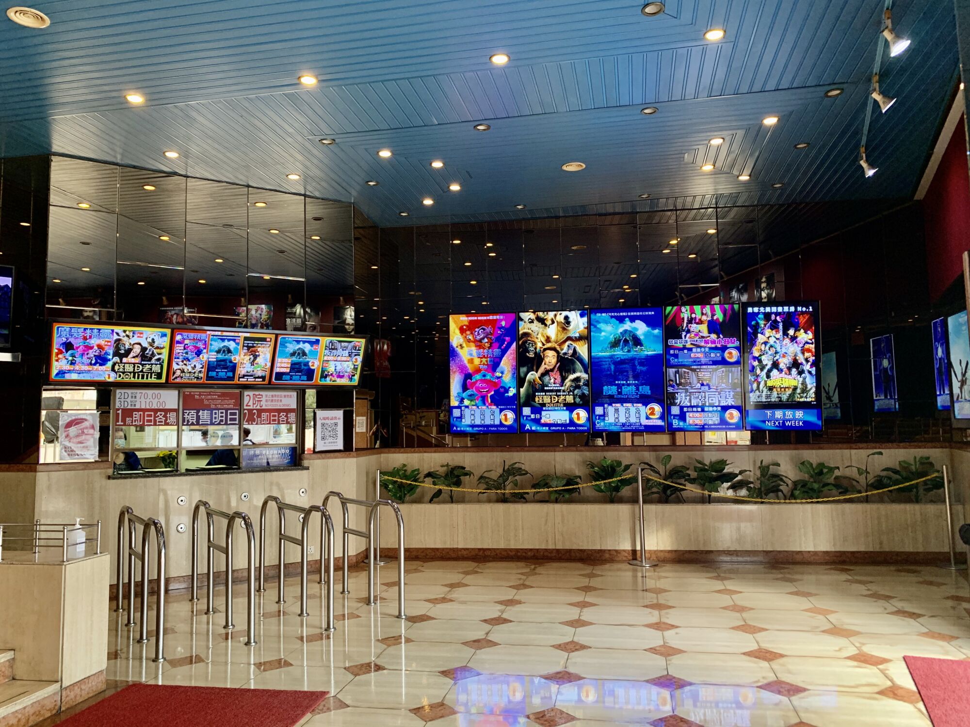 Cineteatro Ticket Area Macau Lifestyle