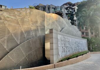 Kiang Wu Hospital Macau Side Sculpture at the Entrance Macau Lifestyle