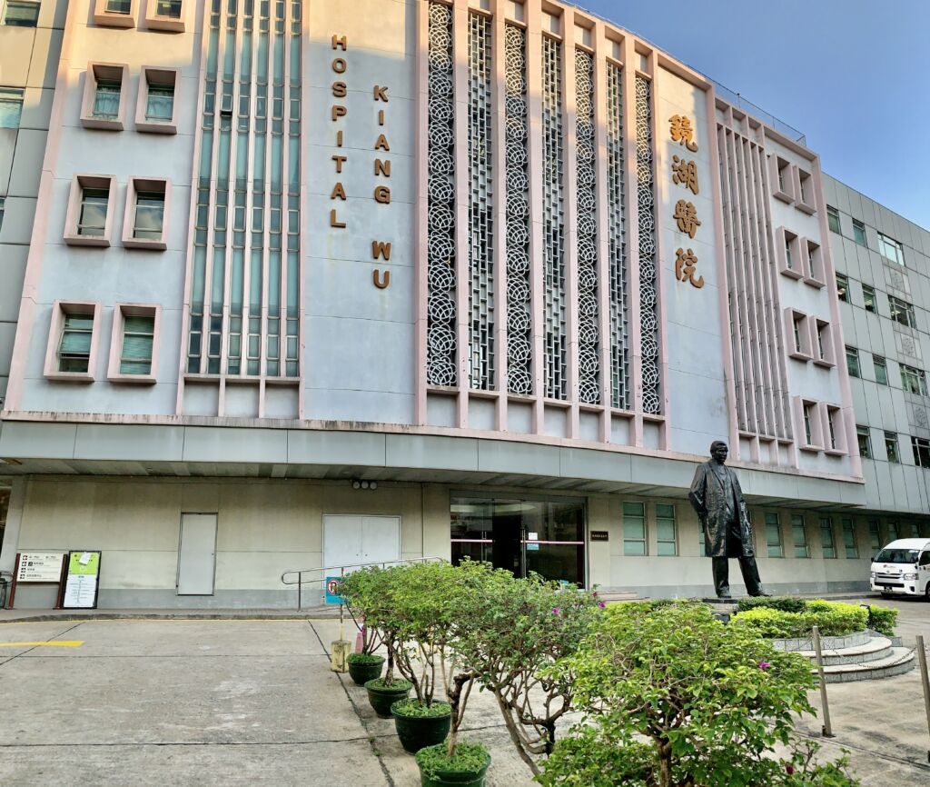 Kiang Wu Hospital Macau Side with Sculpture Panoramic Macau Lifestyle