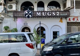 Mugs Macau Frontdoor Macau Lifestyle